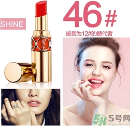 ʥ����Բ��46����ô��?yslԲ��46�źÿ���?